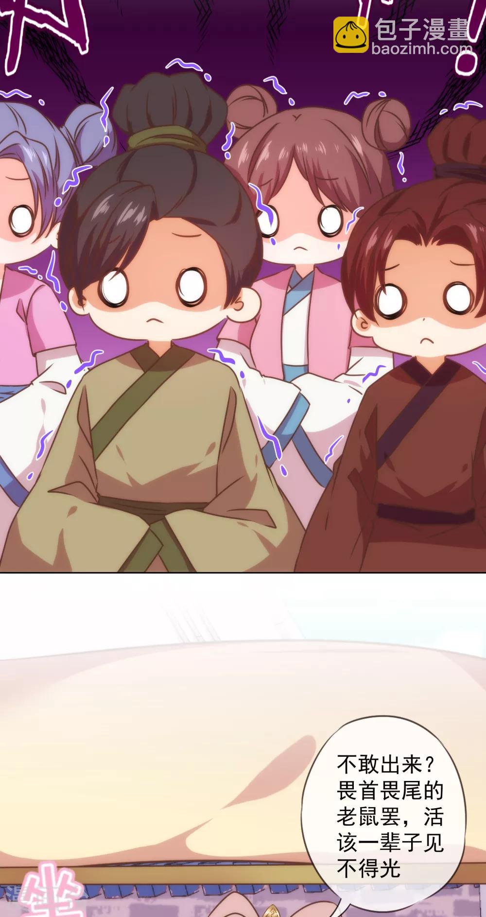 第232话 正面刚上了15