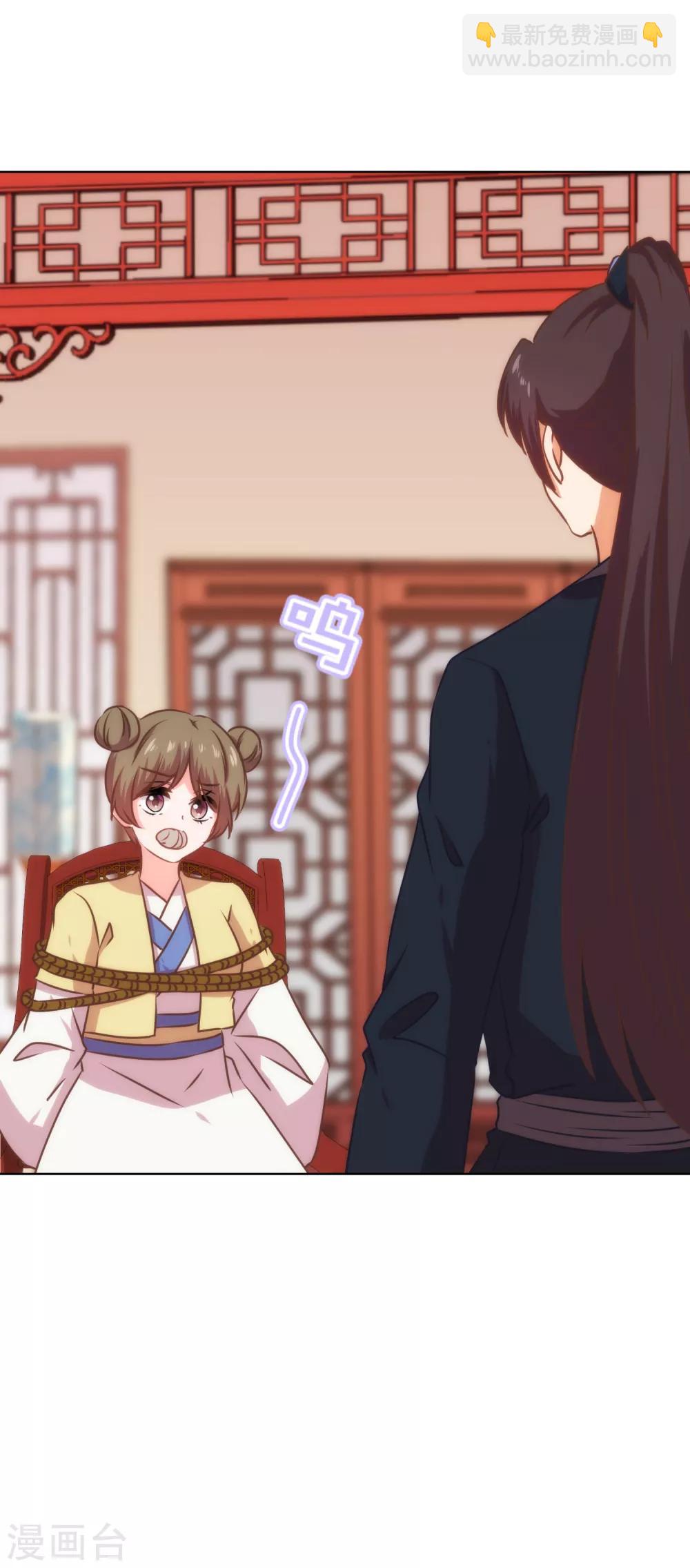 第232话 正面刚上了19