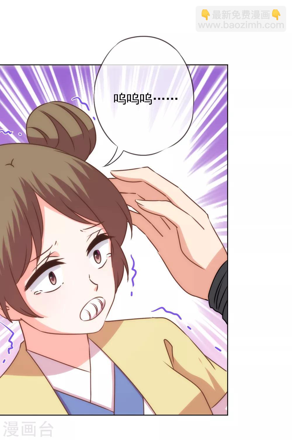第232话 正面刚上了21