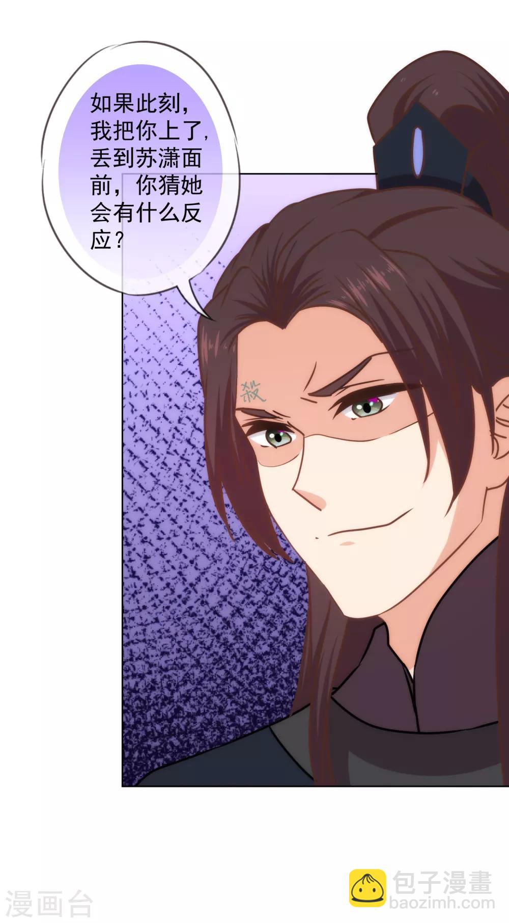 第232话 正面刚上了22