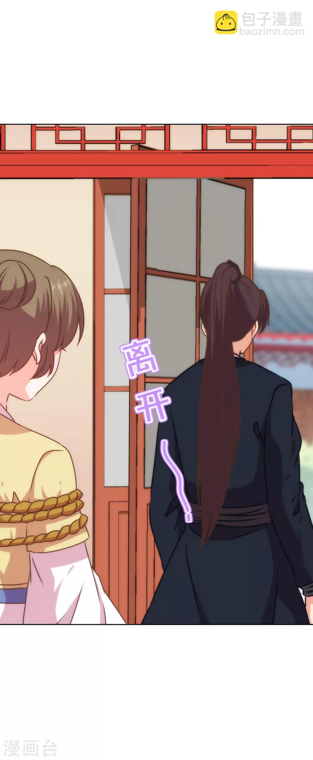 第232话 正面刚上了25