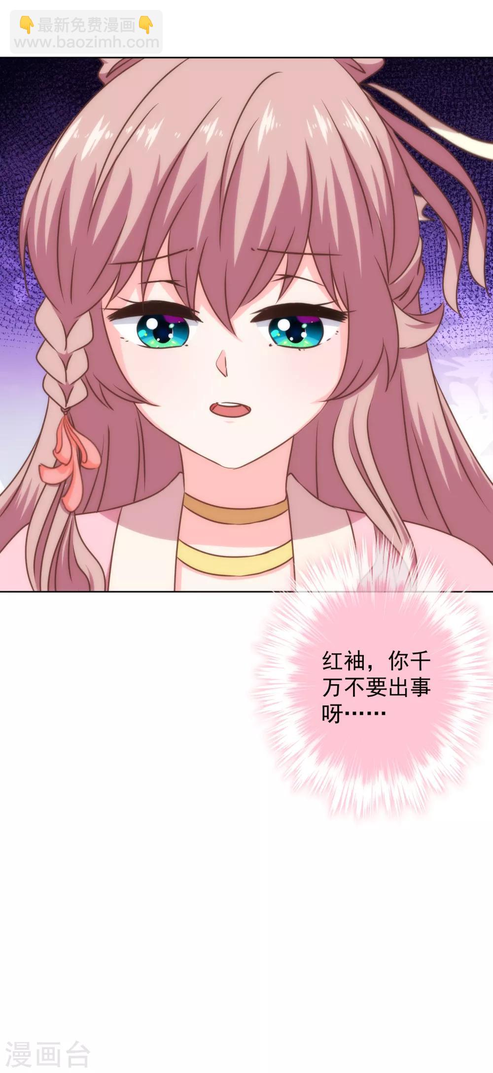 第232话 正面刚上了29