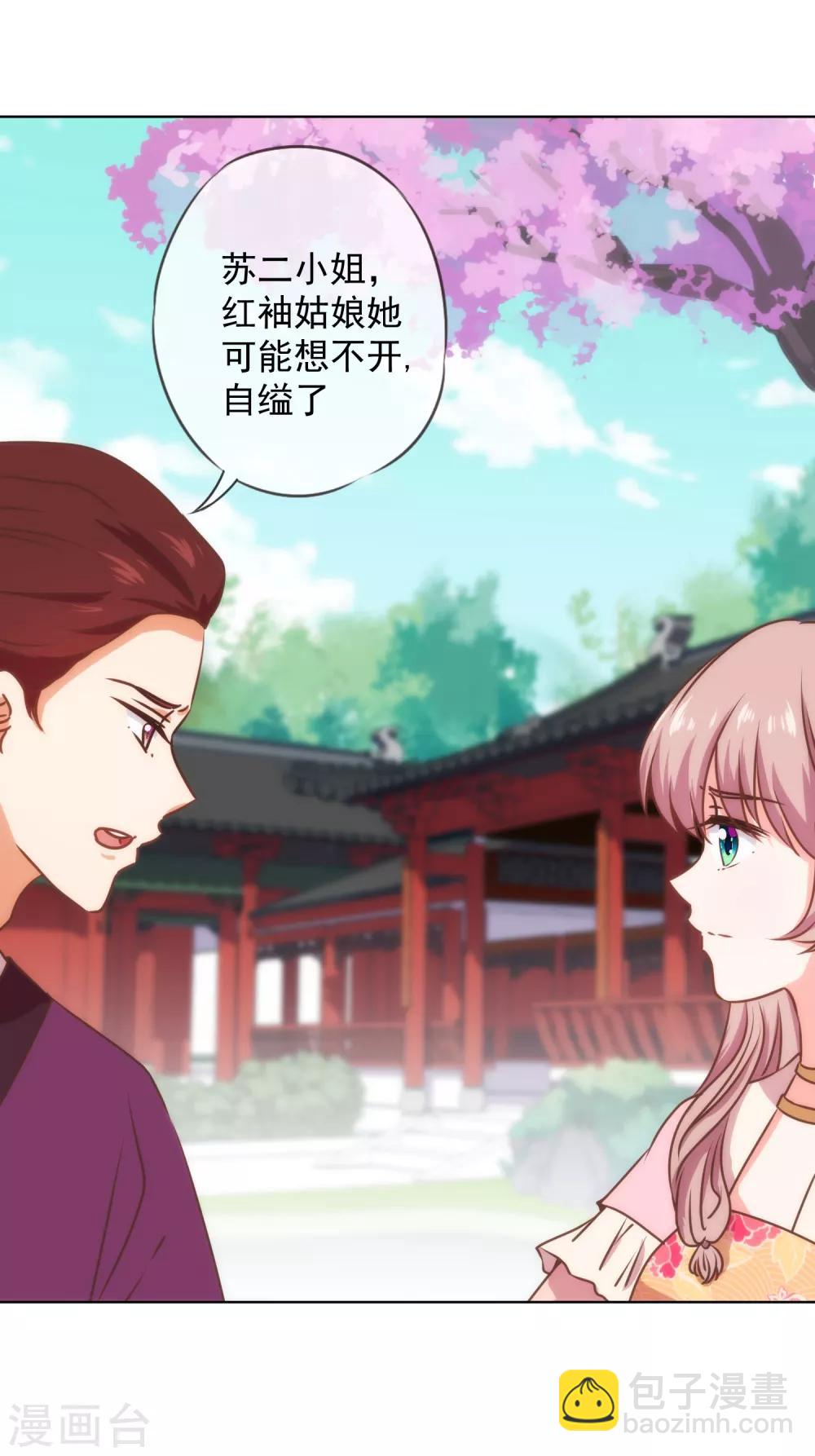 第232话 正面刚上了5