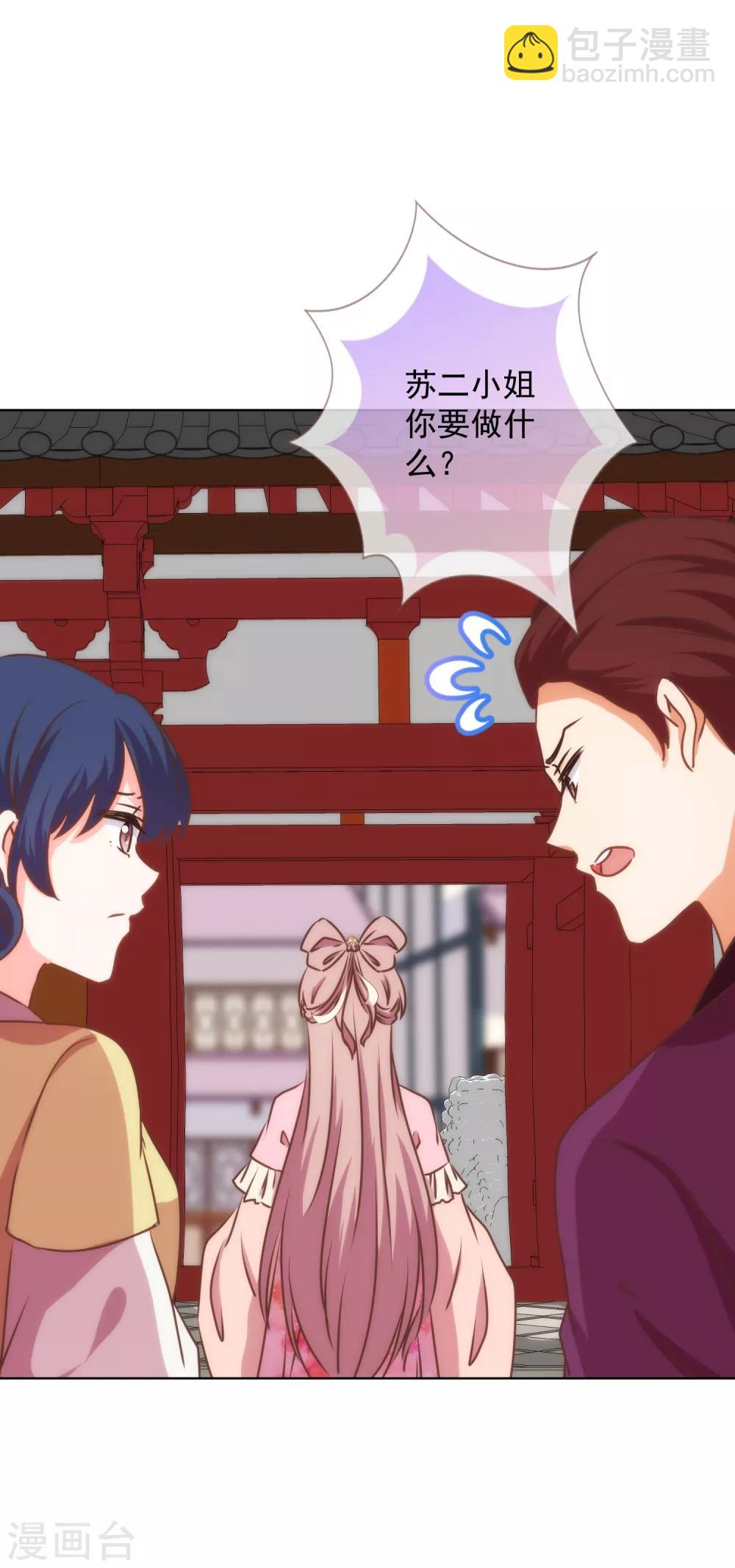 第232话 正面刚上了8