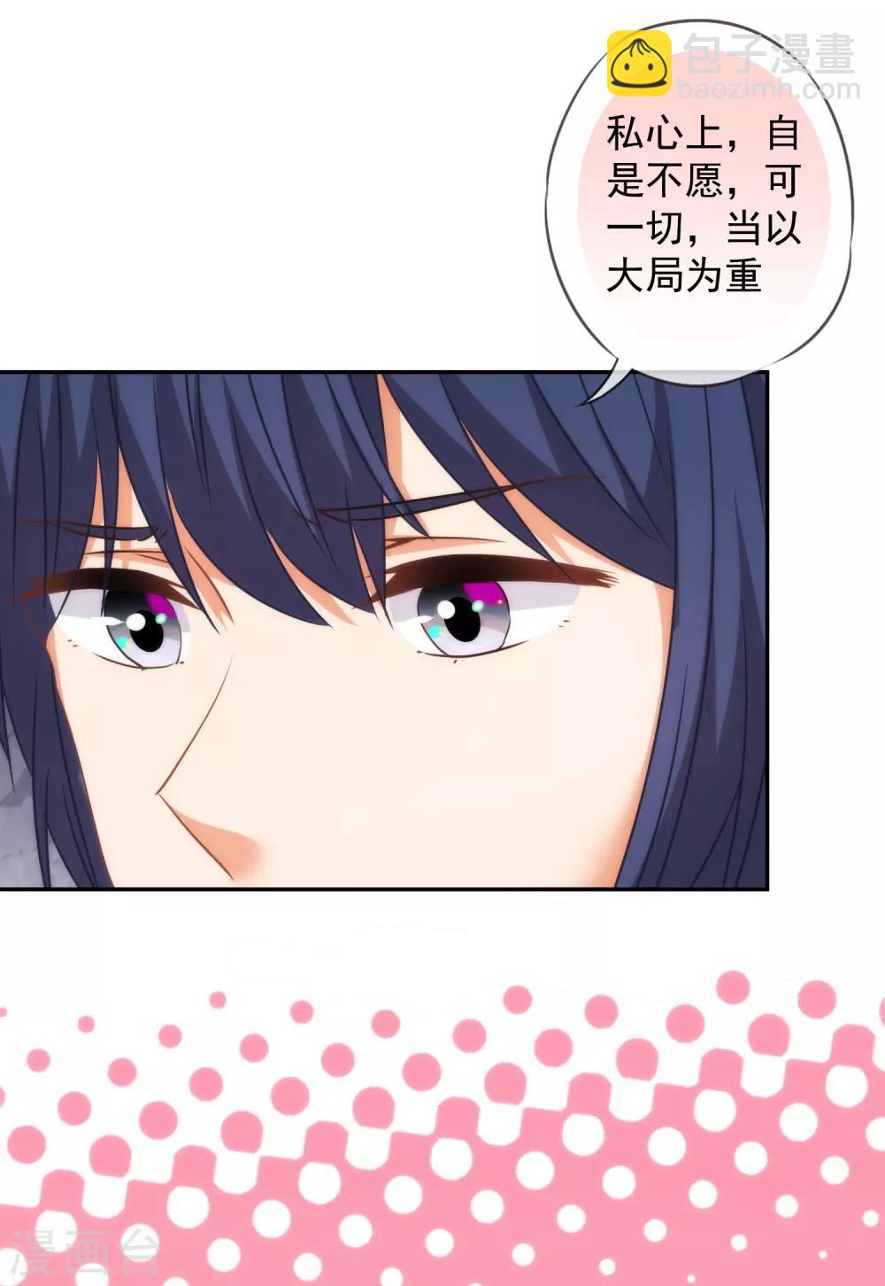 第245话 以退为进26