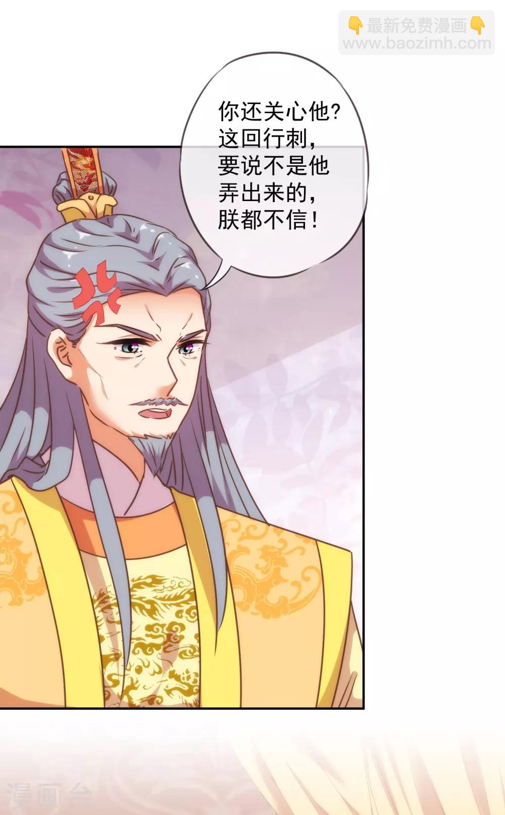 第245话 以退为进7