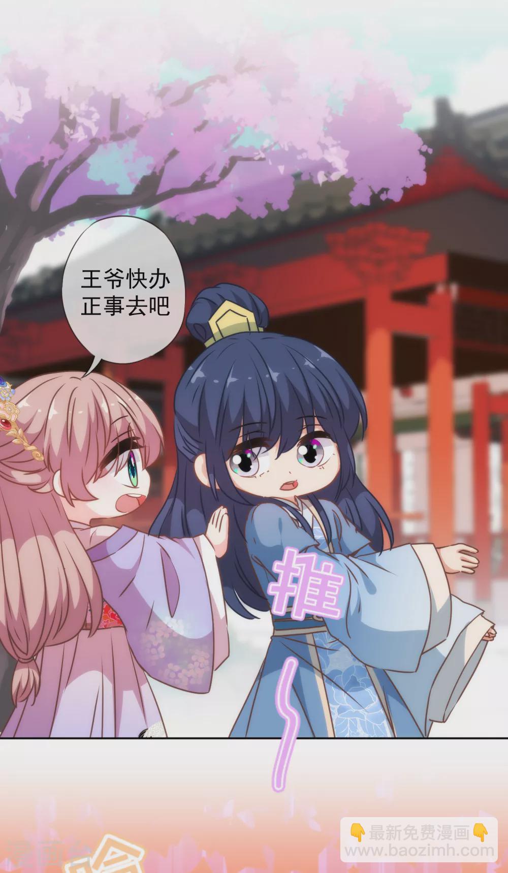 第273话 婚后甜蜜虐狗10