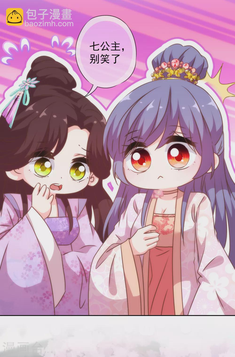 第273话 婚后甜蜜虐狗13
