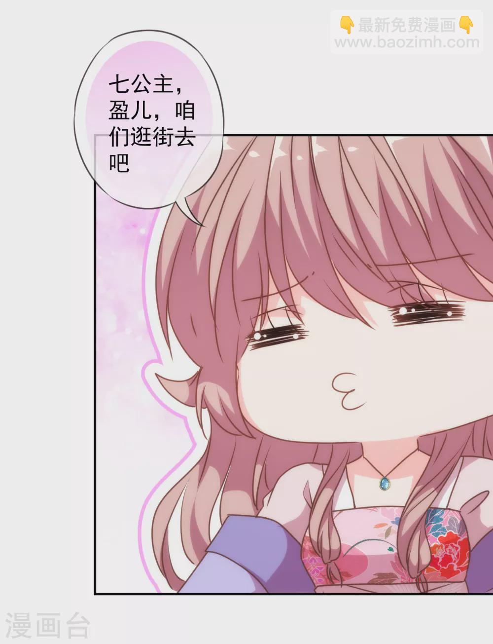 第273话 婚后甜蜜虐狗17