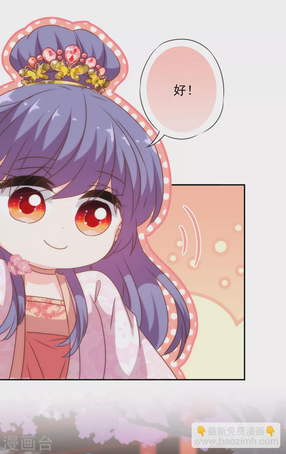 第273话 婚后甜蜜虐狗18