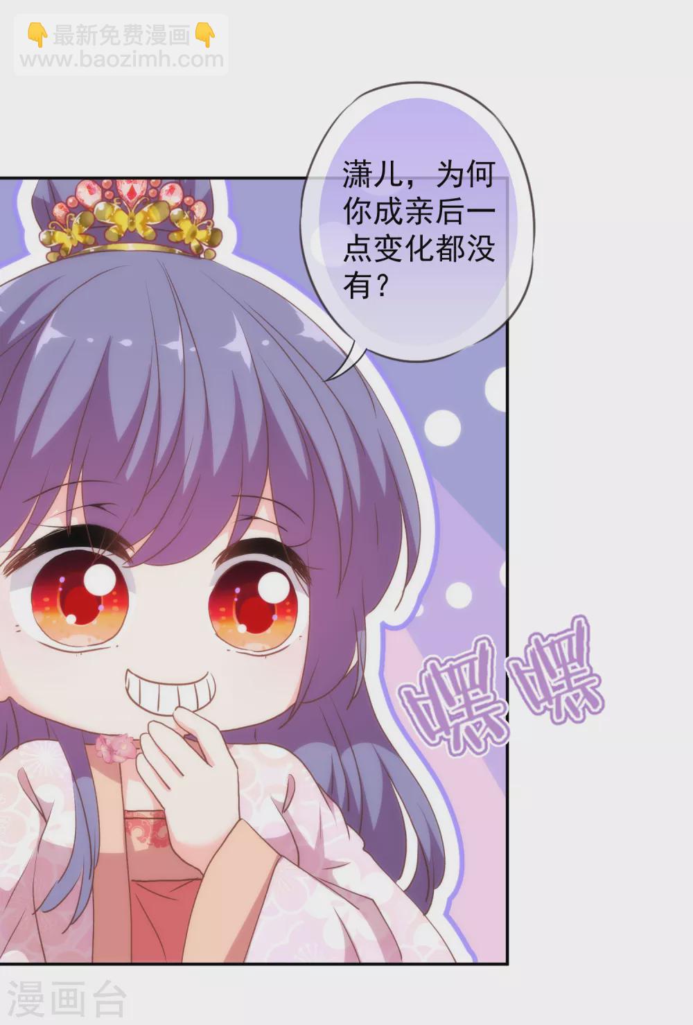 第273话 婚后甜蜜虐狗2