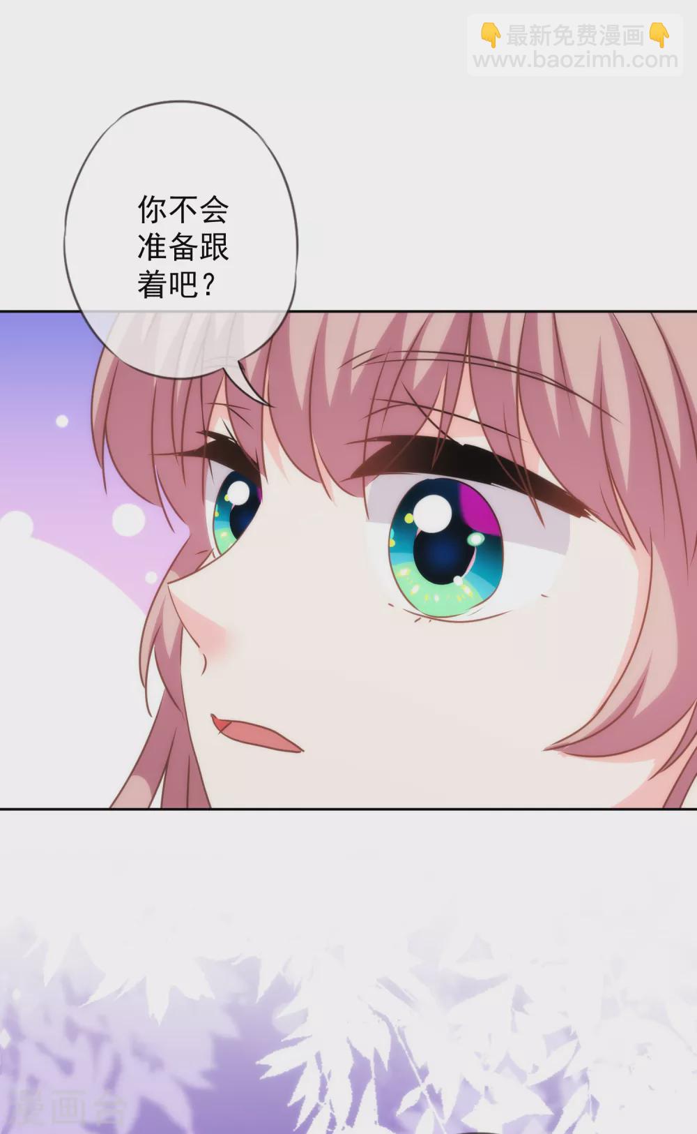 第273话 婚后甜蜜虐狗20