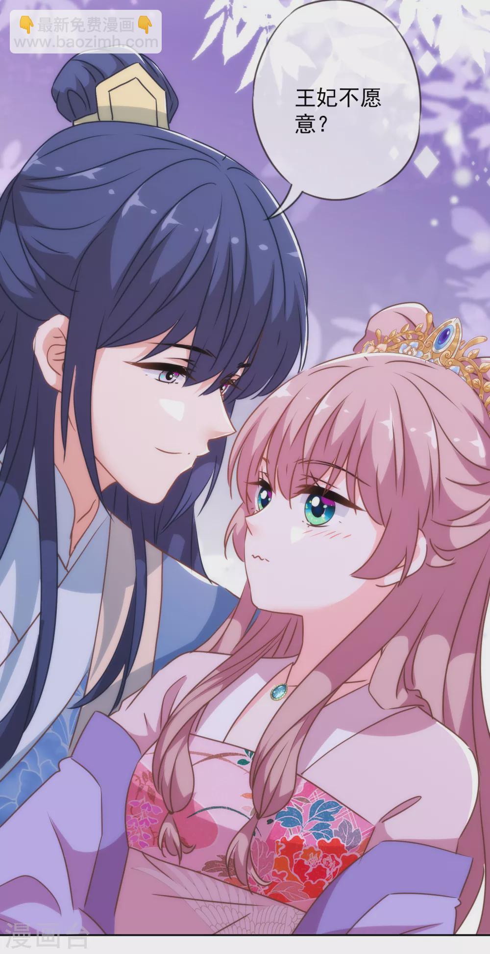 第273话 婚后甜蜜虐狗21