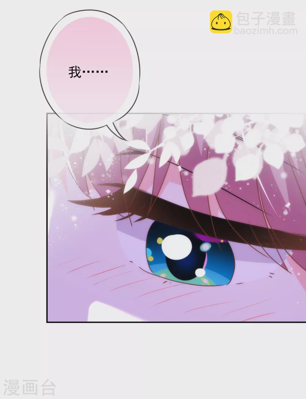第273话 婚后甜蜜虐狗22