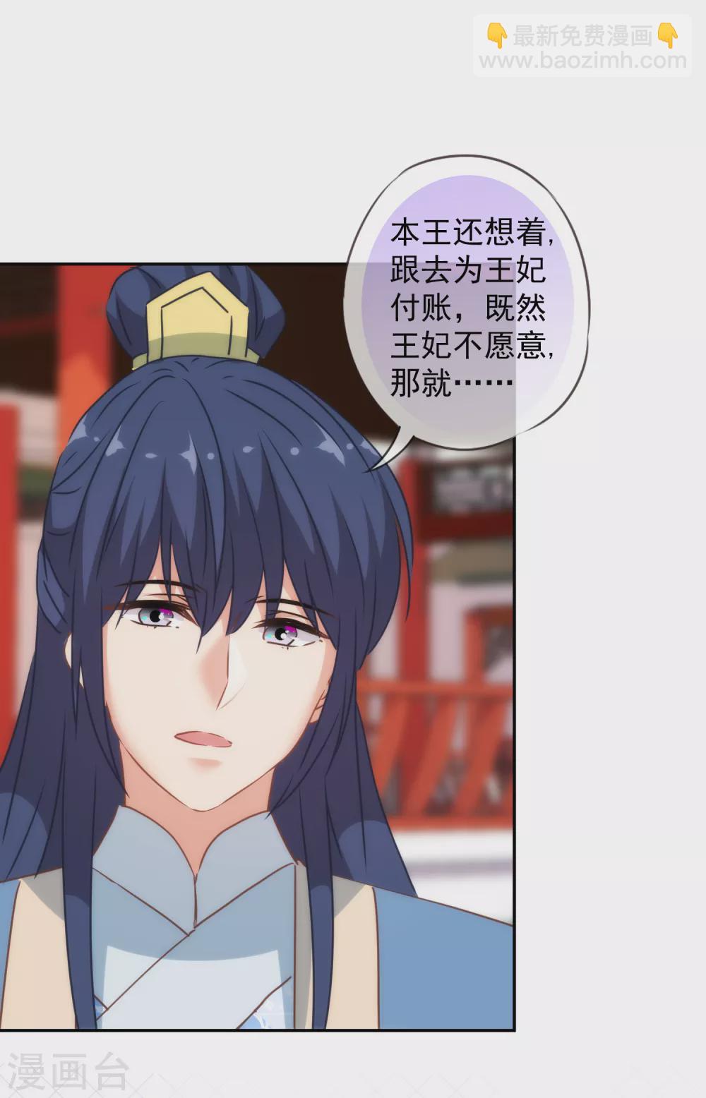 第273话 婚后甜蜜虐狗23
