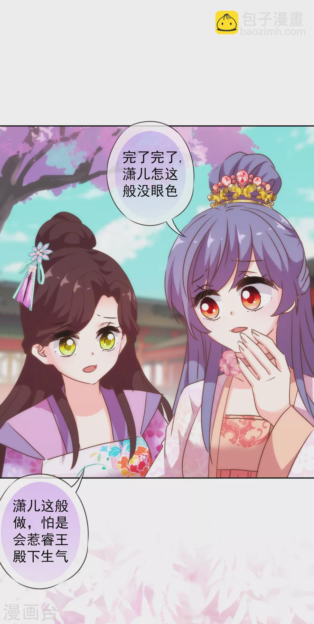 第273话 婚后甜蜜虐狗25