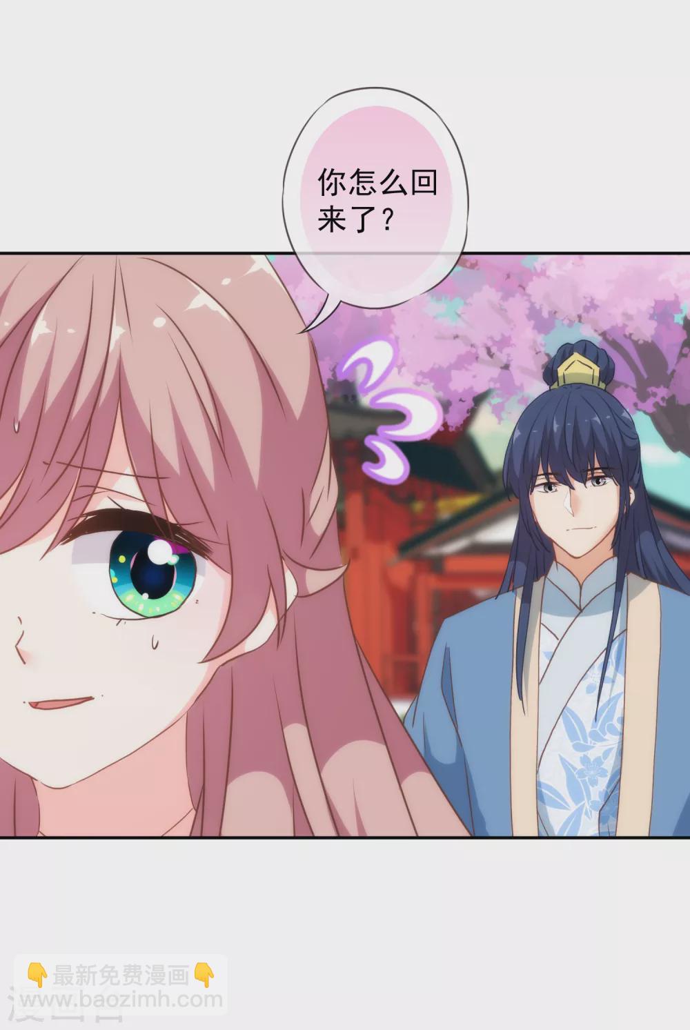 第273话 婚后甜蜜虐狗6