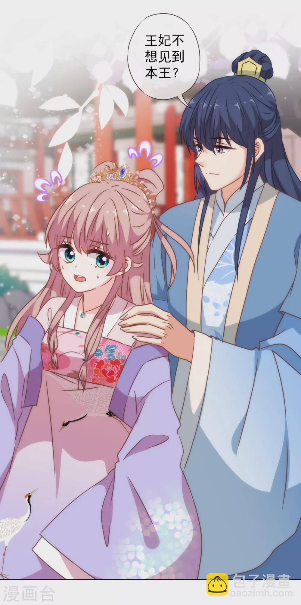 第273话 婚后甜蜜虐狗7