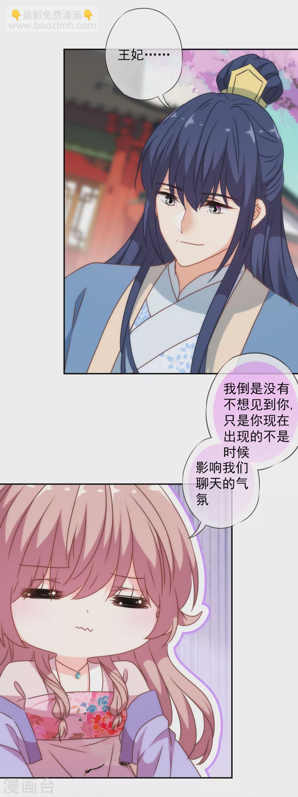 第273话 婚后甜蜜虐狗9