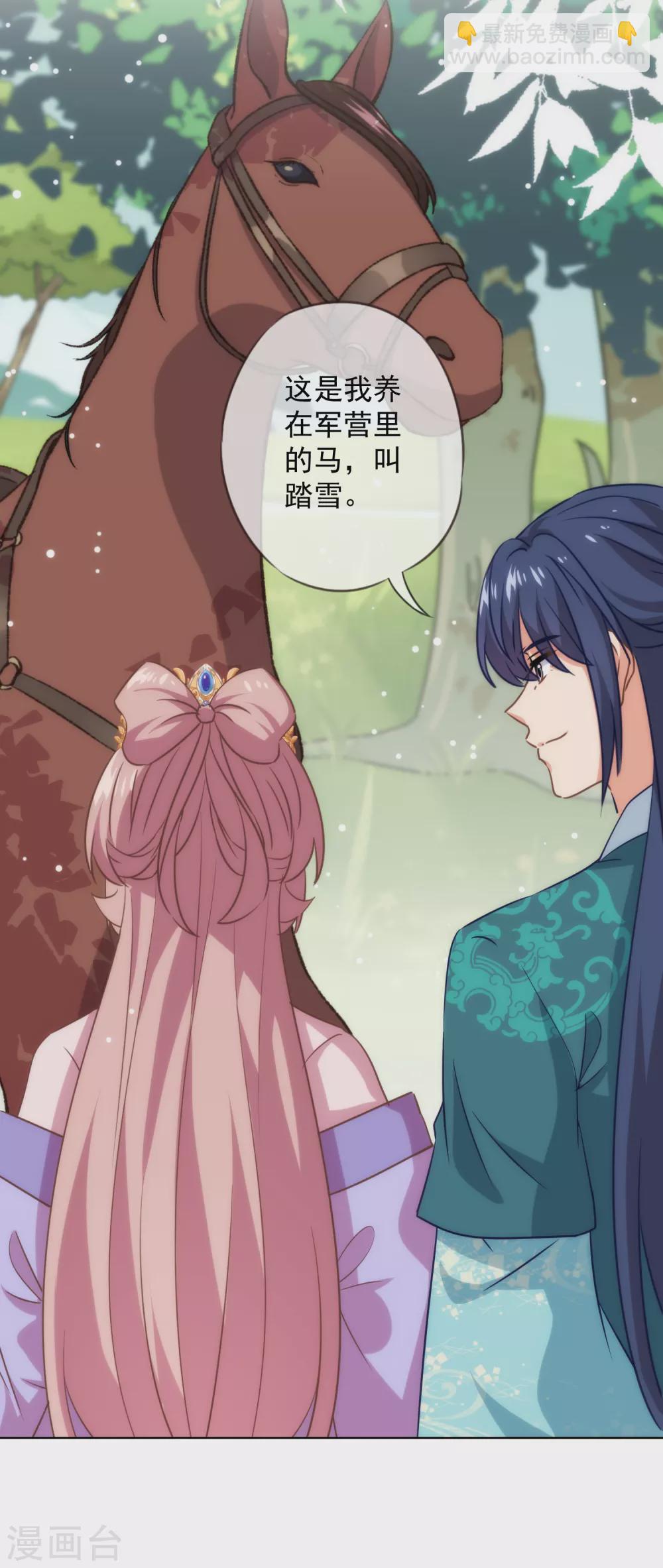 第281话 鬼王配鬼精灵10