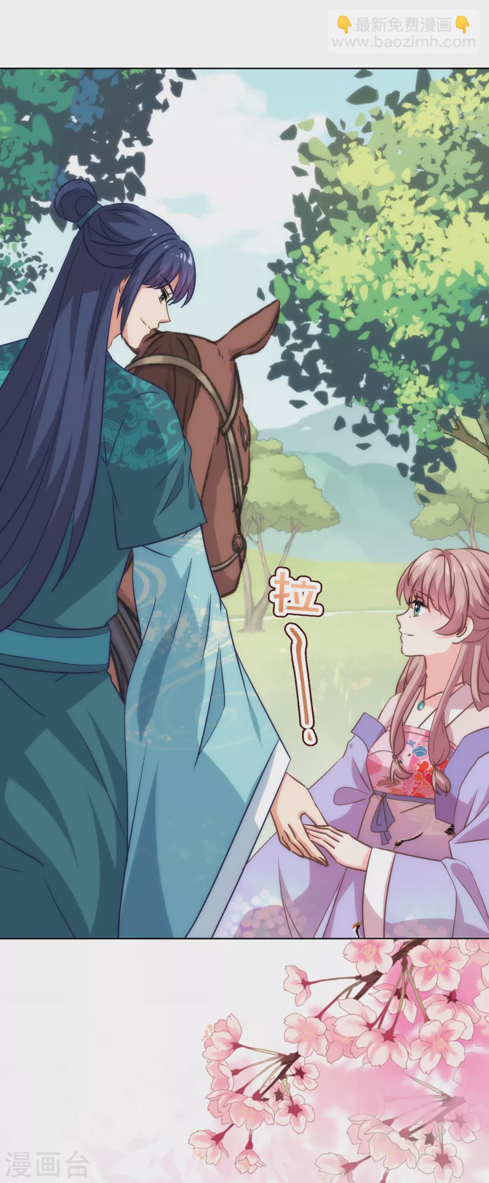 第281话 鬼王配鬼精灵16
