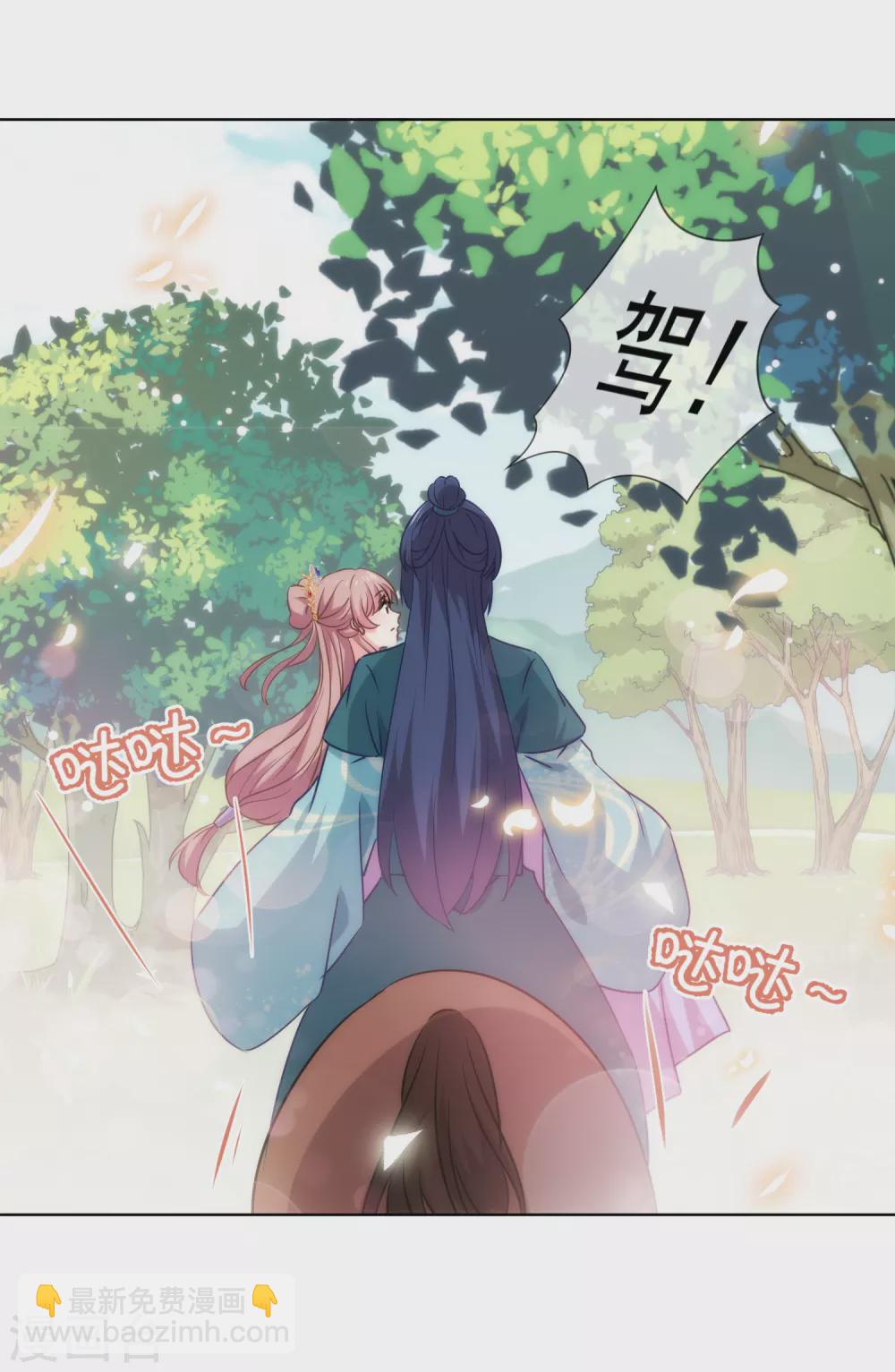 第281话 鬼王配鬼精灵18