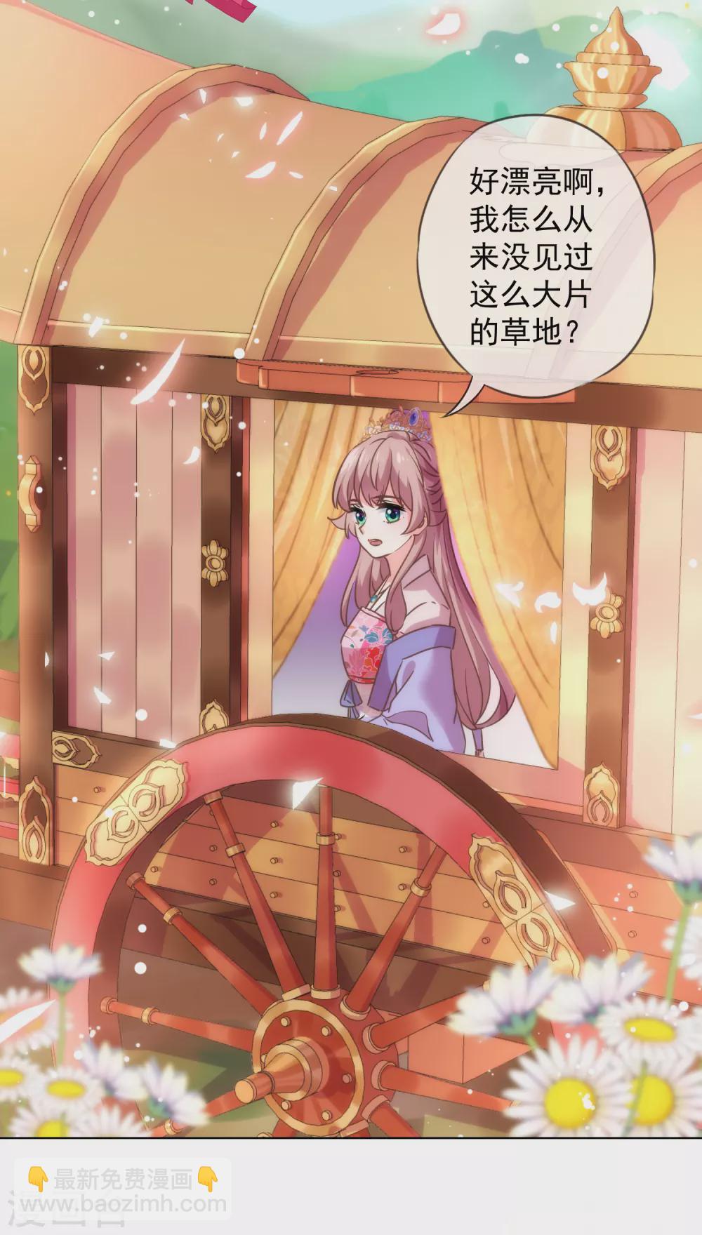 第281话 鬼王配鬼精灵2