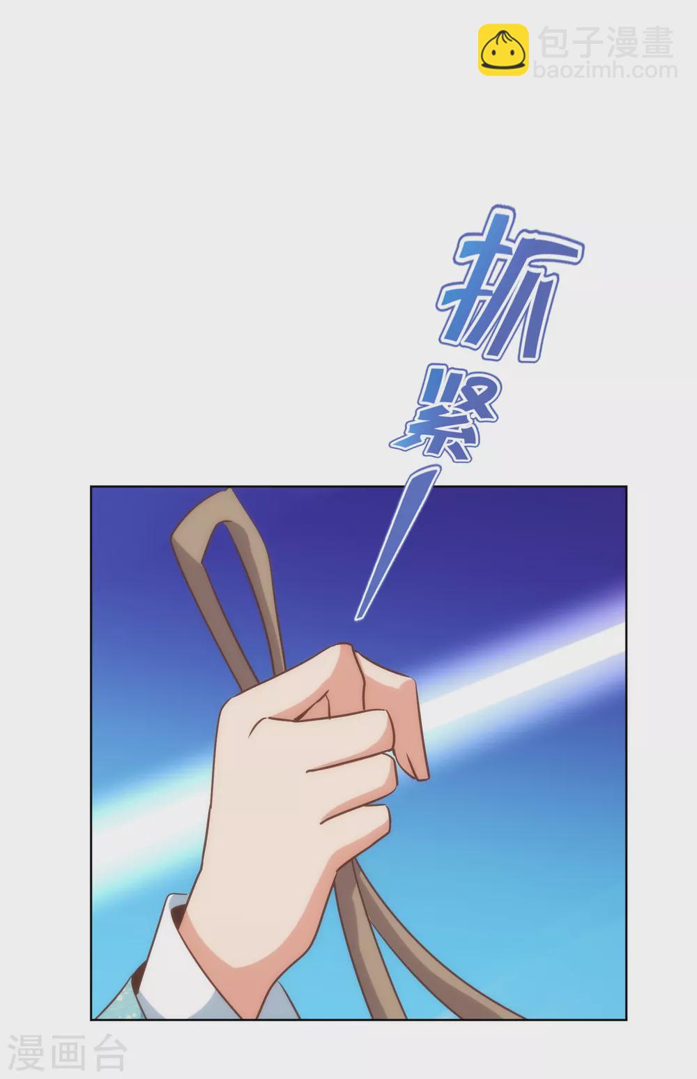 第281话 鬼王配鬼精灵20
