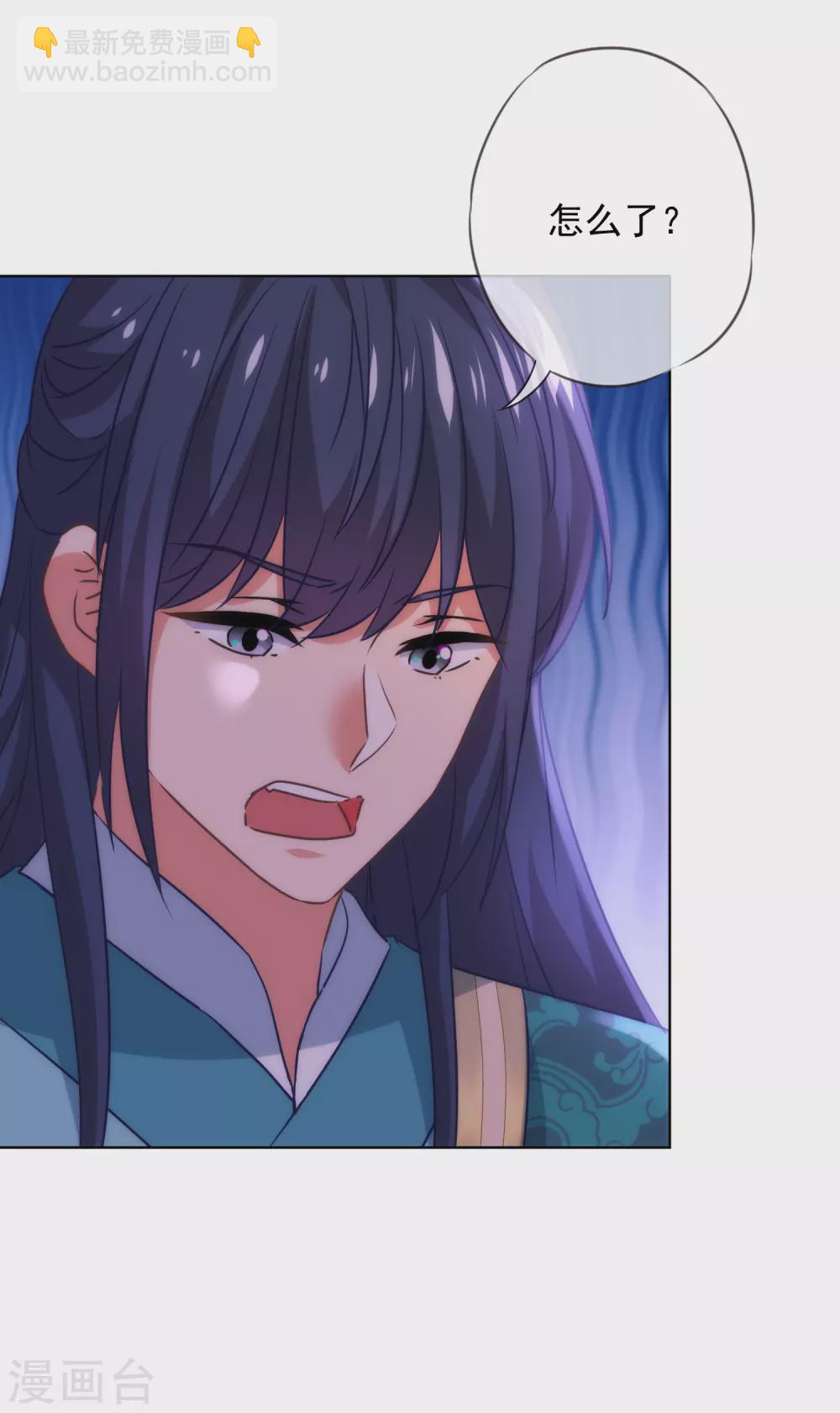 第281话 鬼王配鬼精灵21