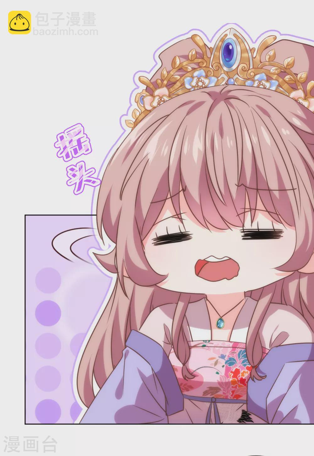 第281话 鬼王配鬼精灵24