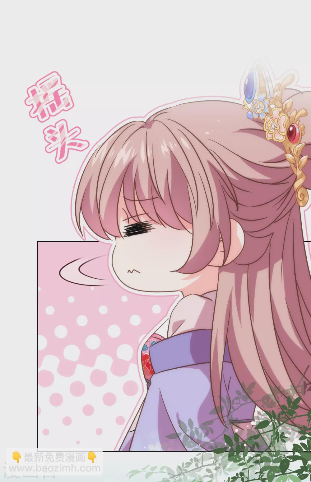 第281话 鬼王配鬼精灵26