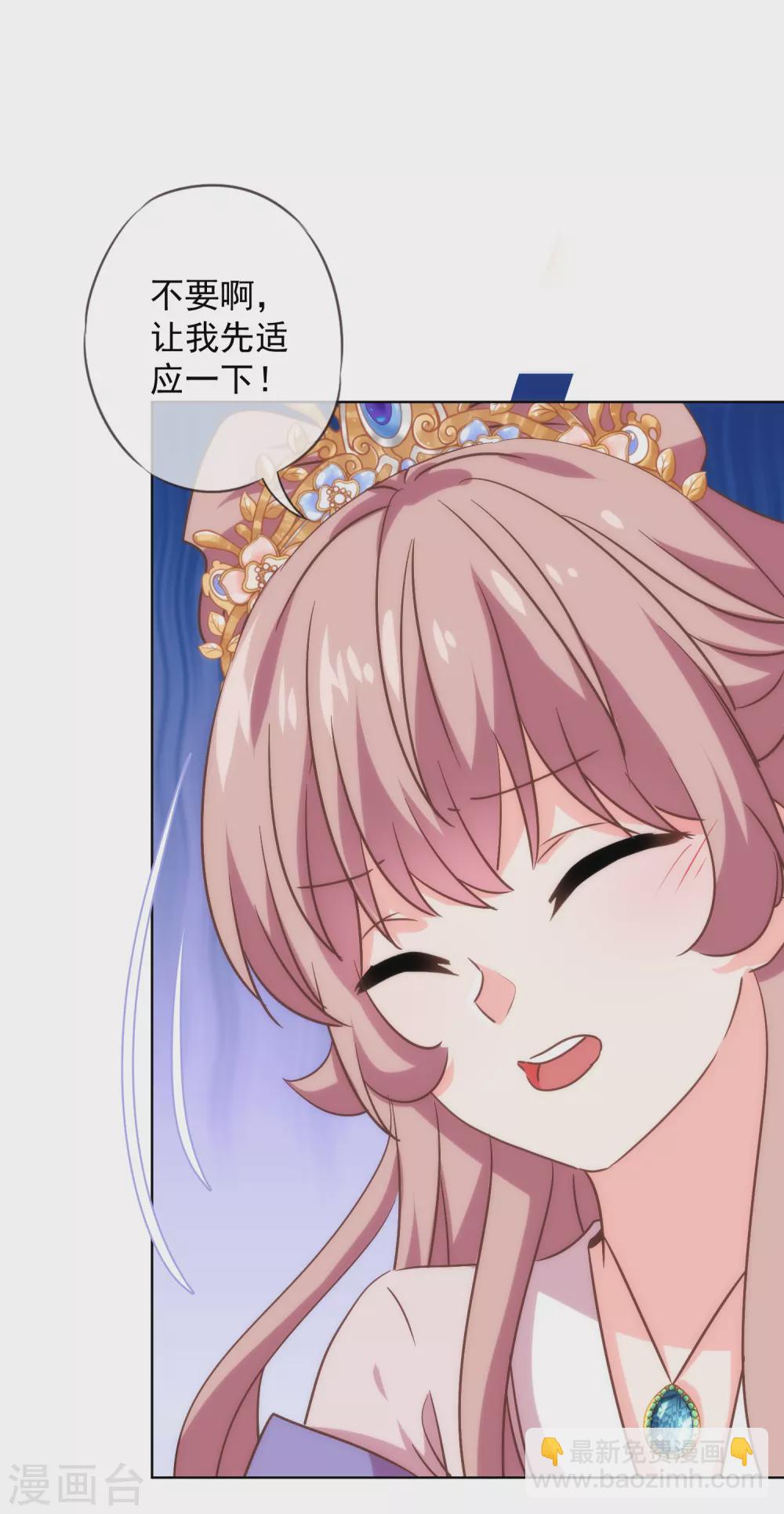 第281话 鬼王配鬼精灵29
