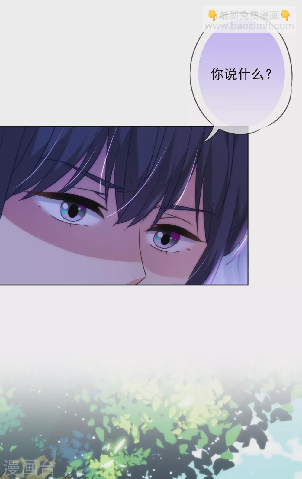 第281话 鬼王配鬼精灵5