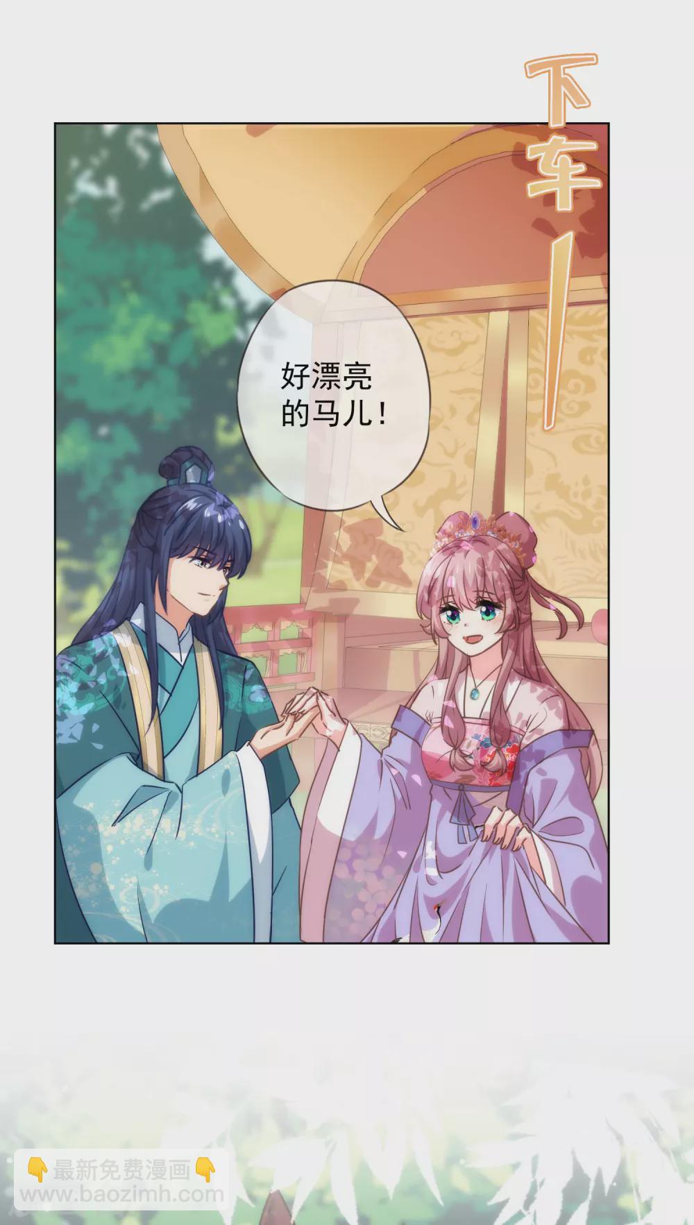 第281话 鬼王配鬼精灵9