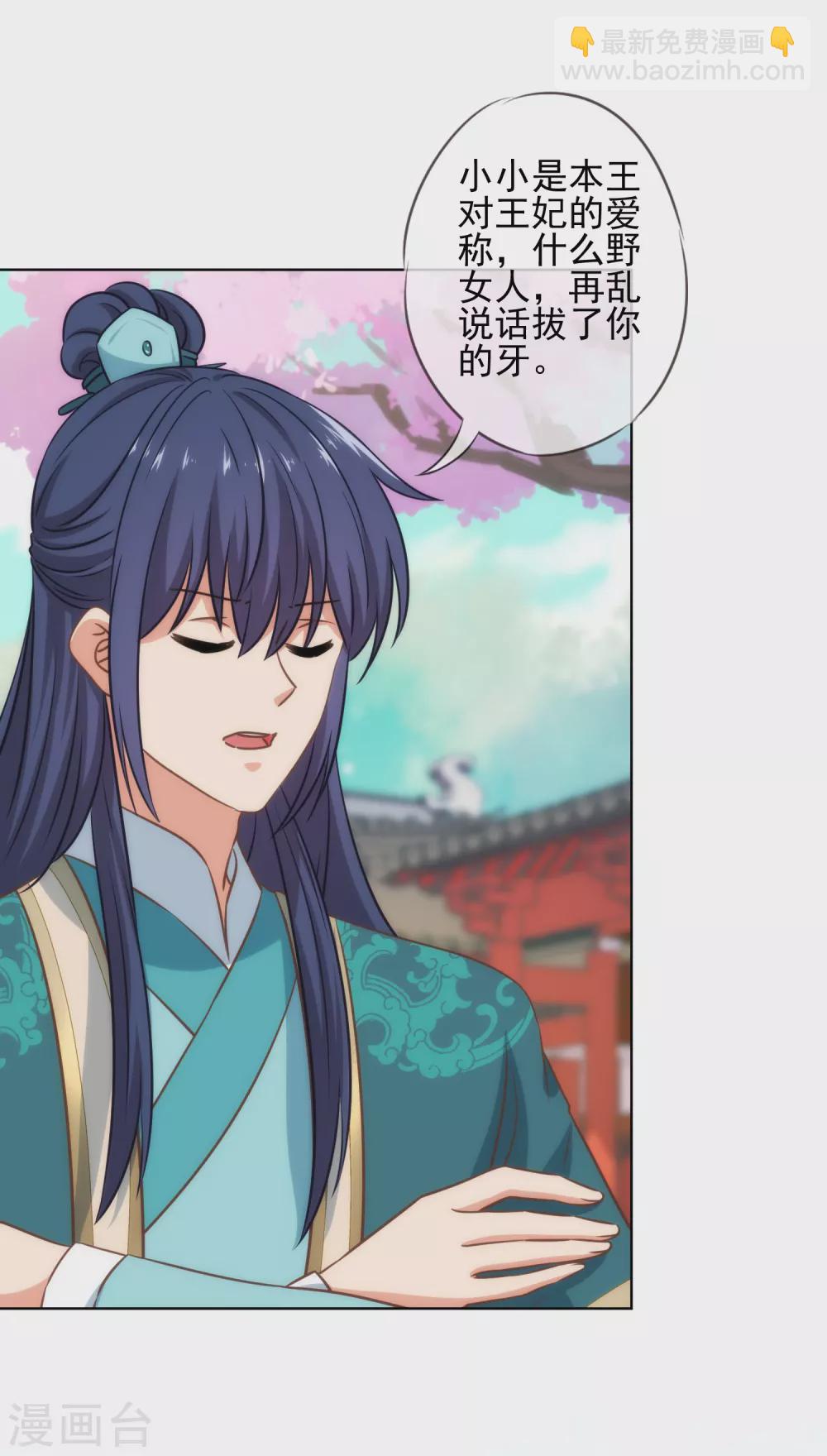 第285话 情趣玩脱了10