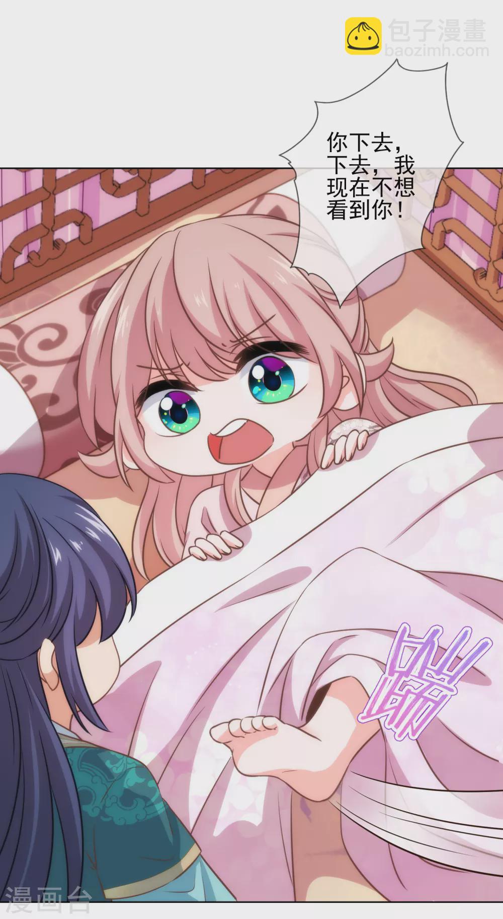 第285话 情趣玩脱了15