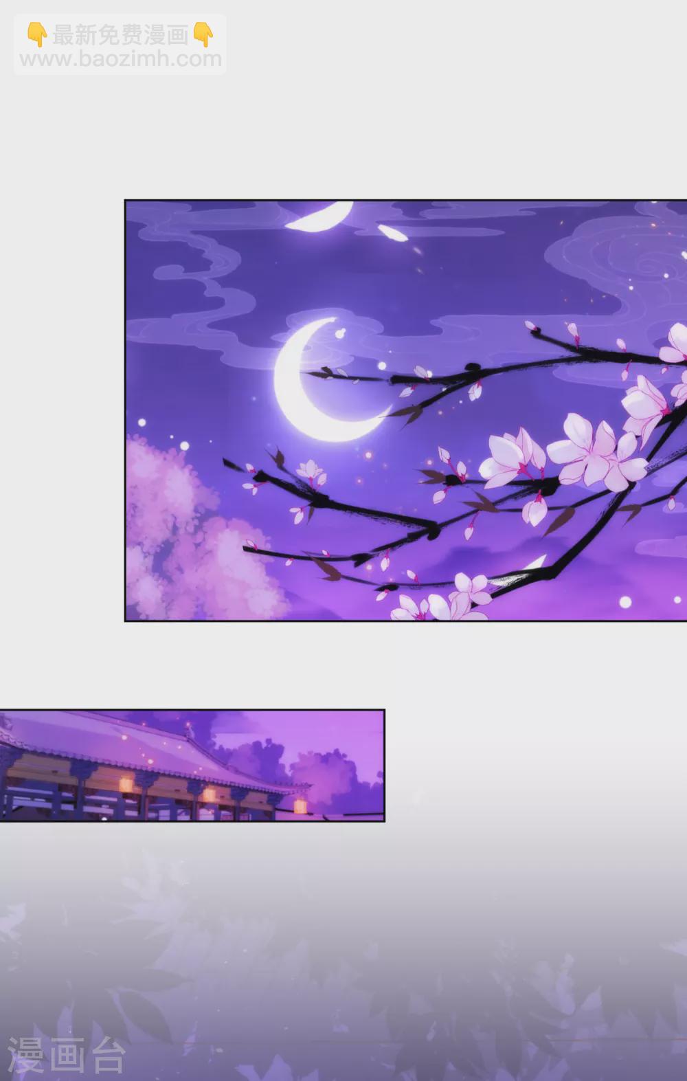 第285话 情趣玩脱了19