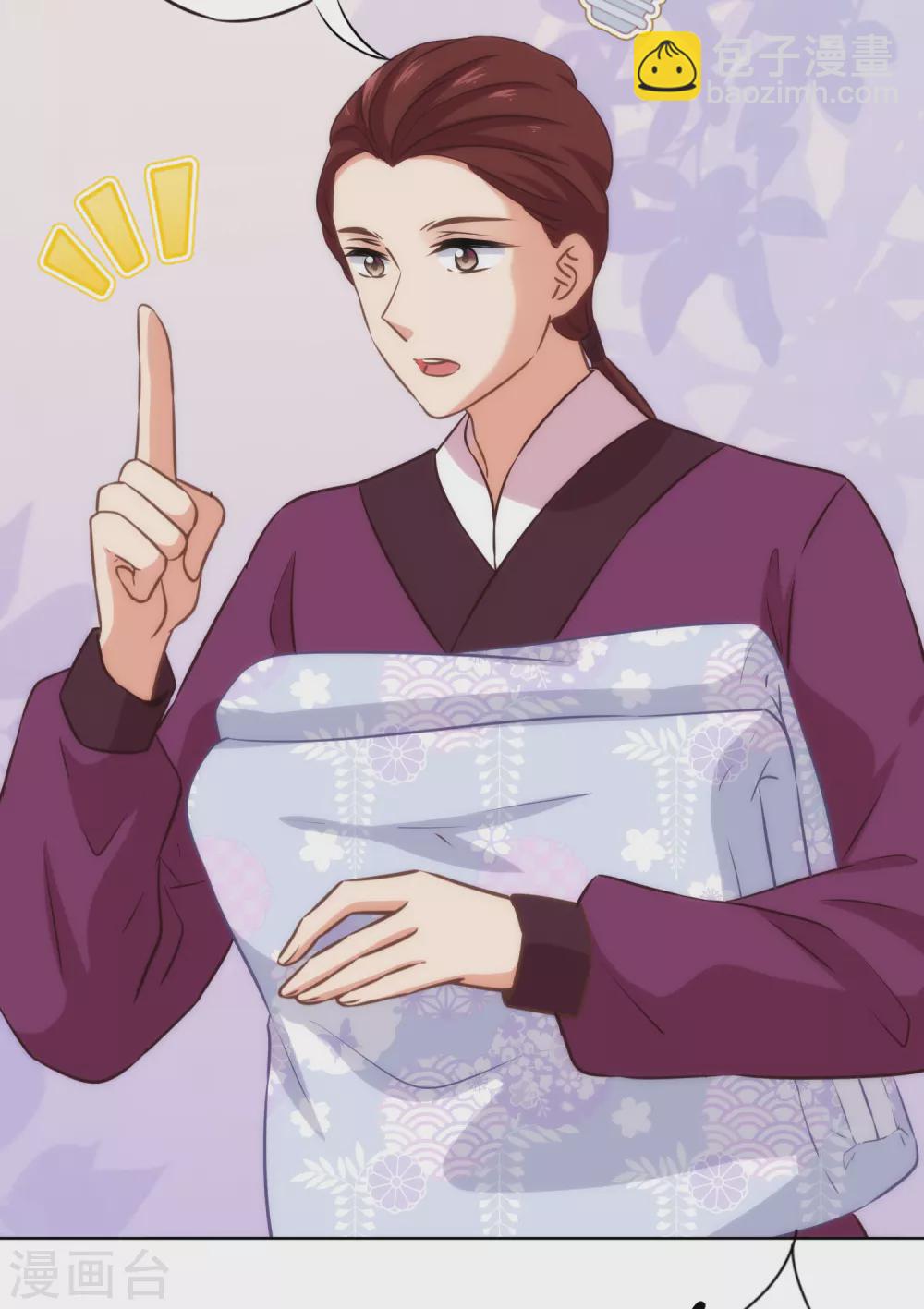 第285话 情趣玩脱了27