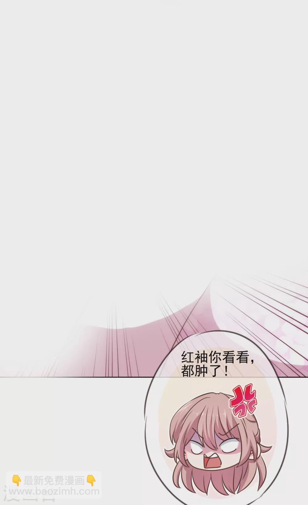 第285话 情趣玩脱了5