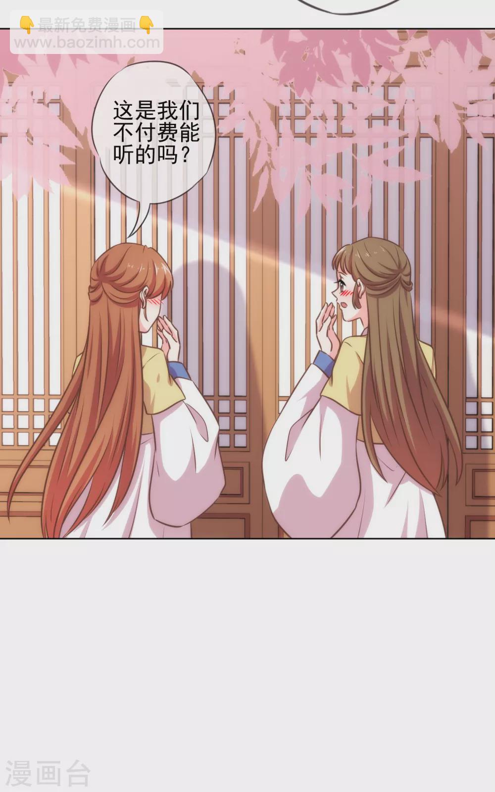 第285话 情趣玩脱了6