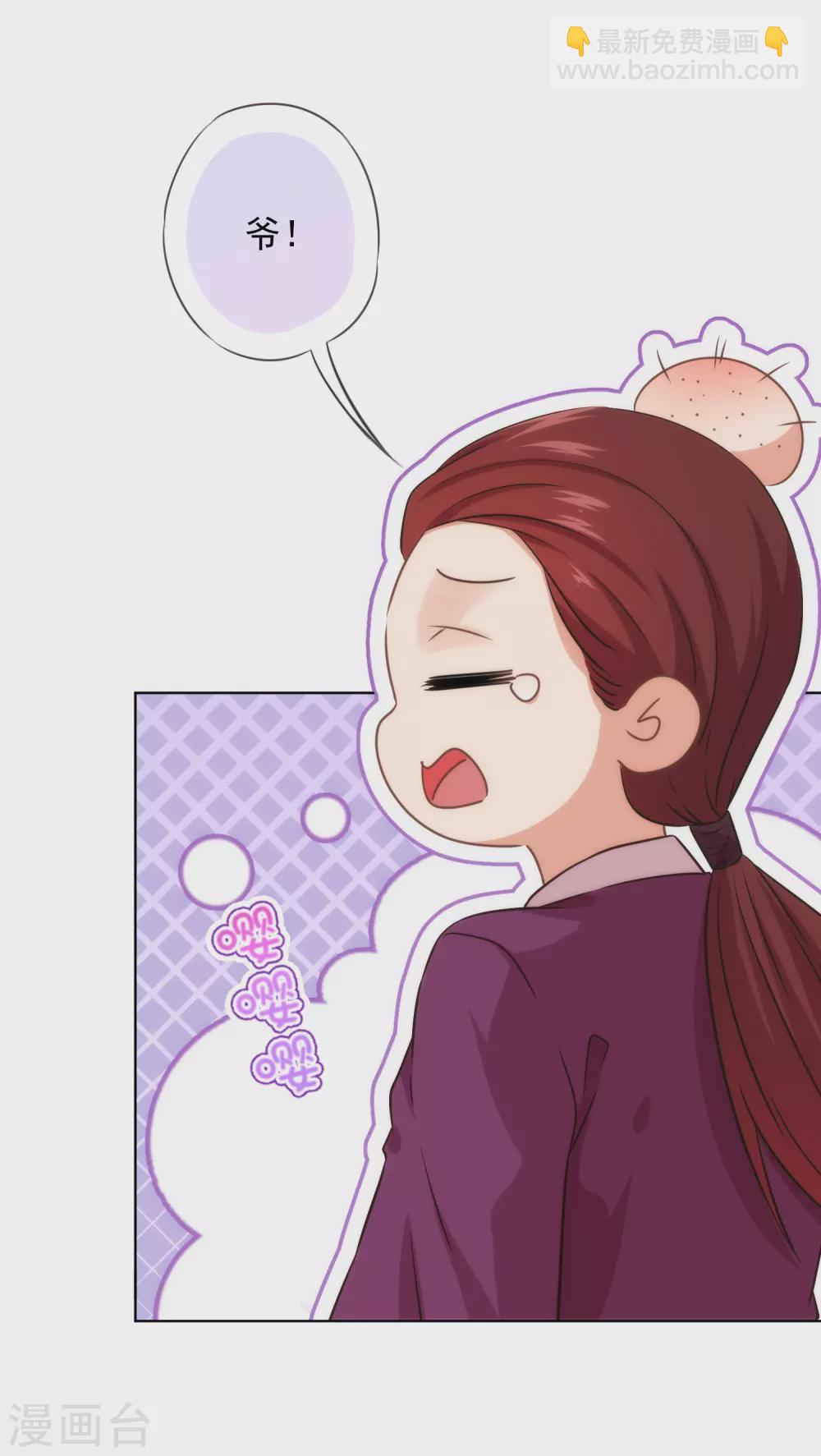 第285话 情趣玩脱了9