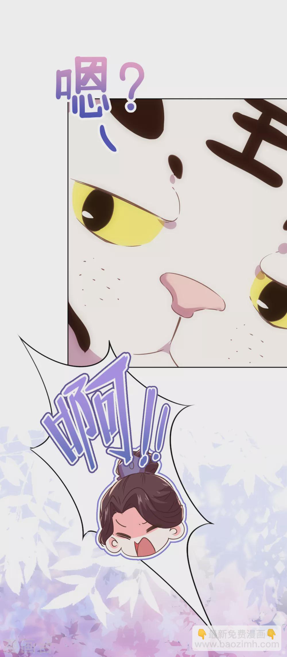 第288话 美女如猛兽10