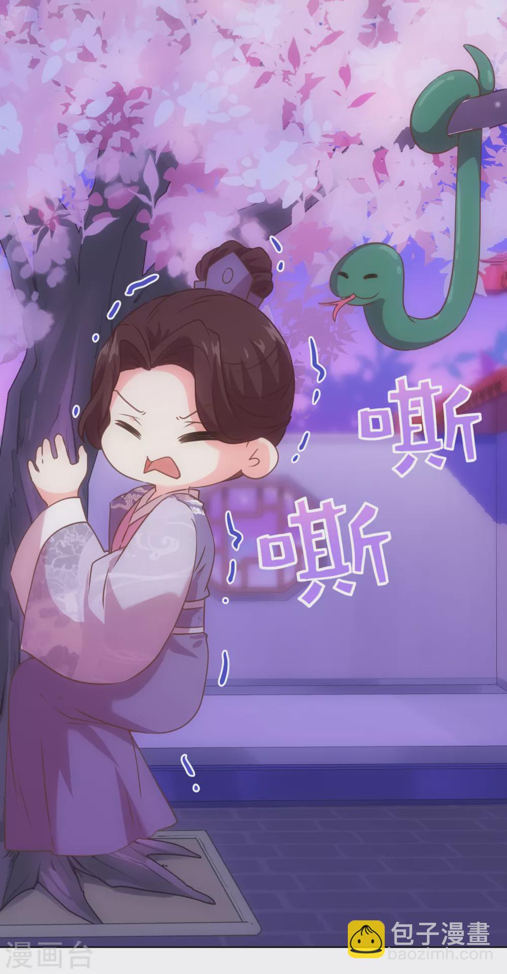 第288话 美女如猛兽11
