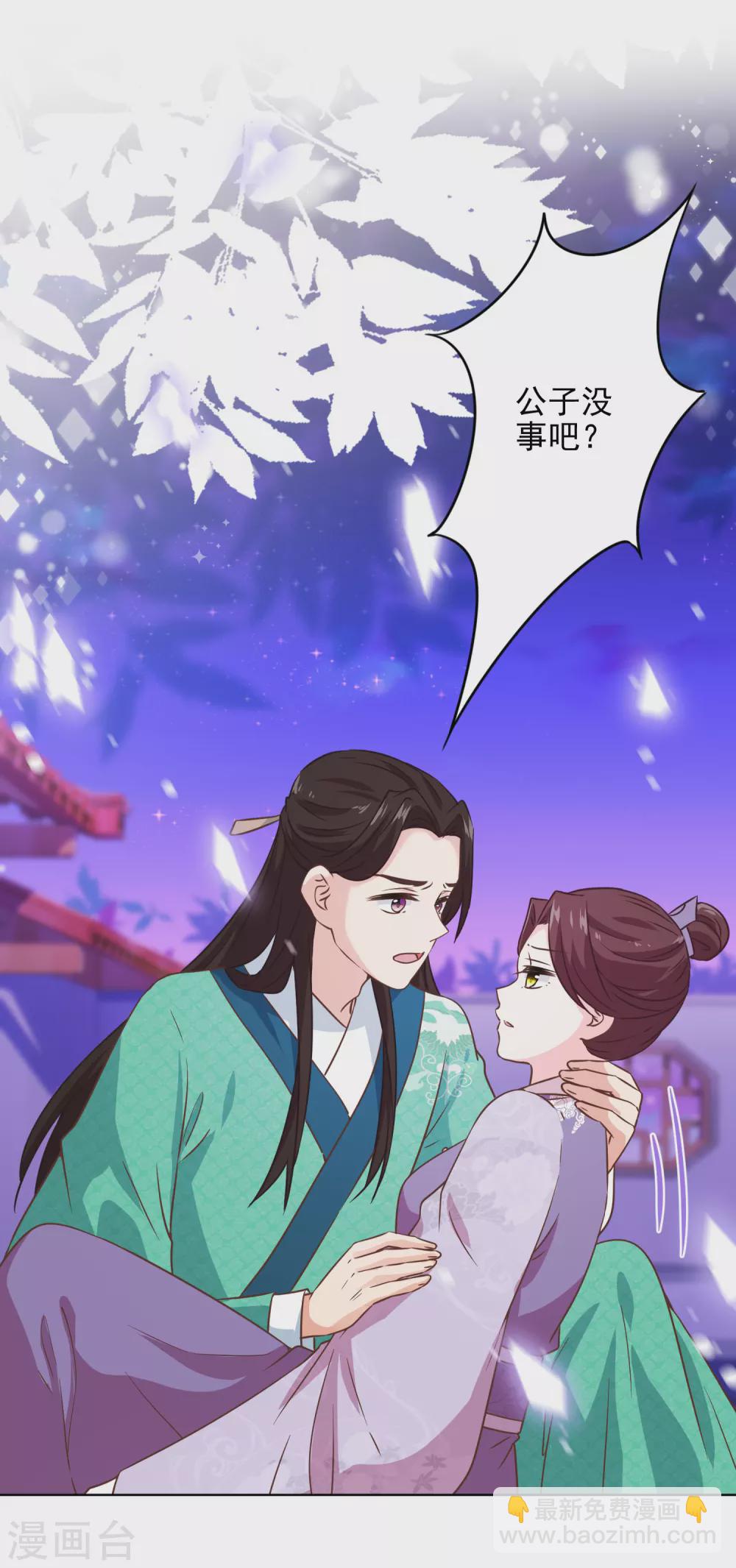 第288话 美女如猛兽14