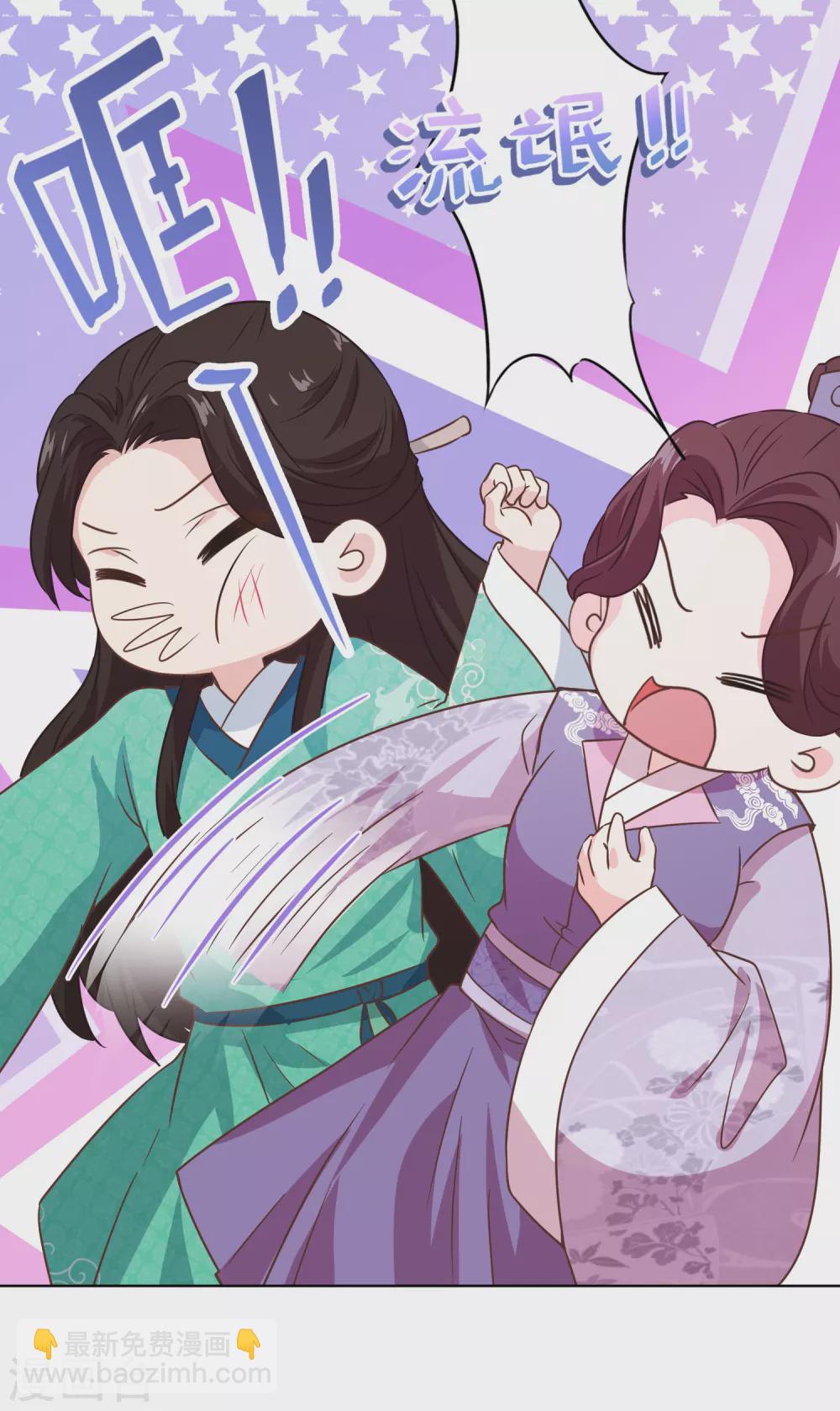 第288话 美女如猛兽16