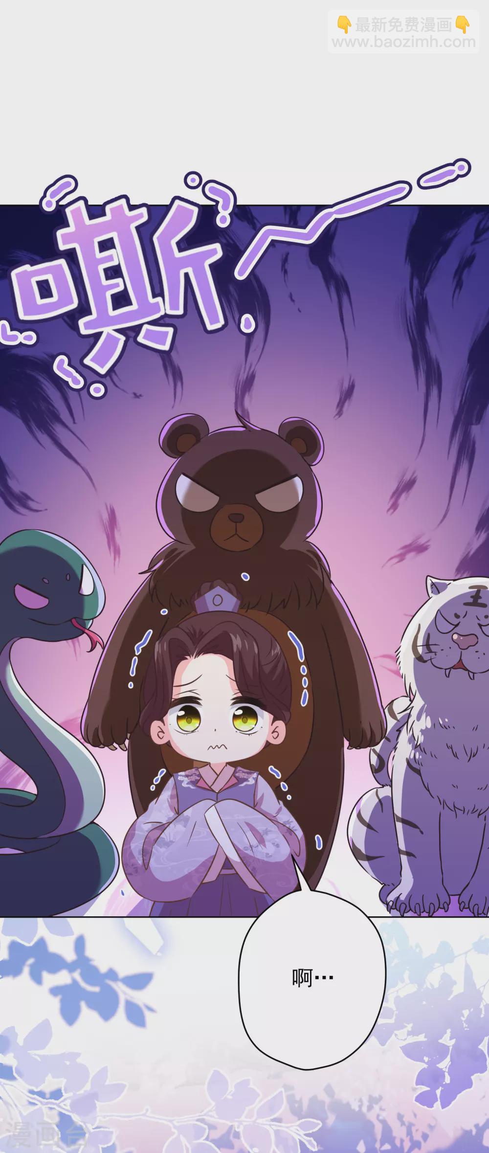 第288话 美女如猛兽17