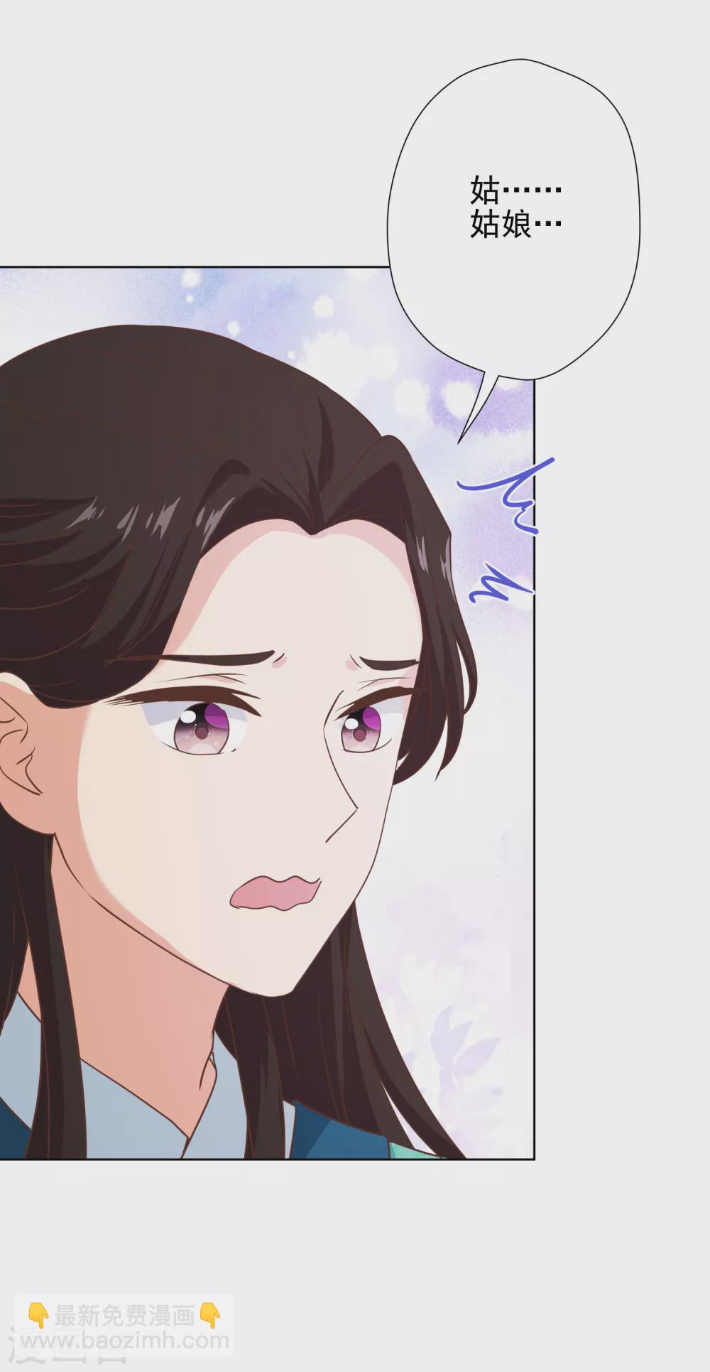 第288话 美女如猛兽19
