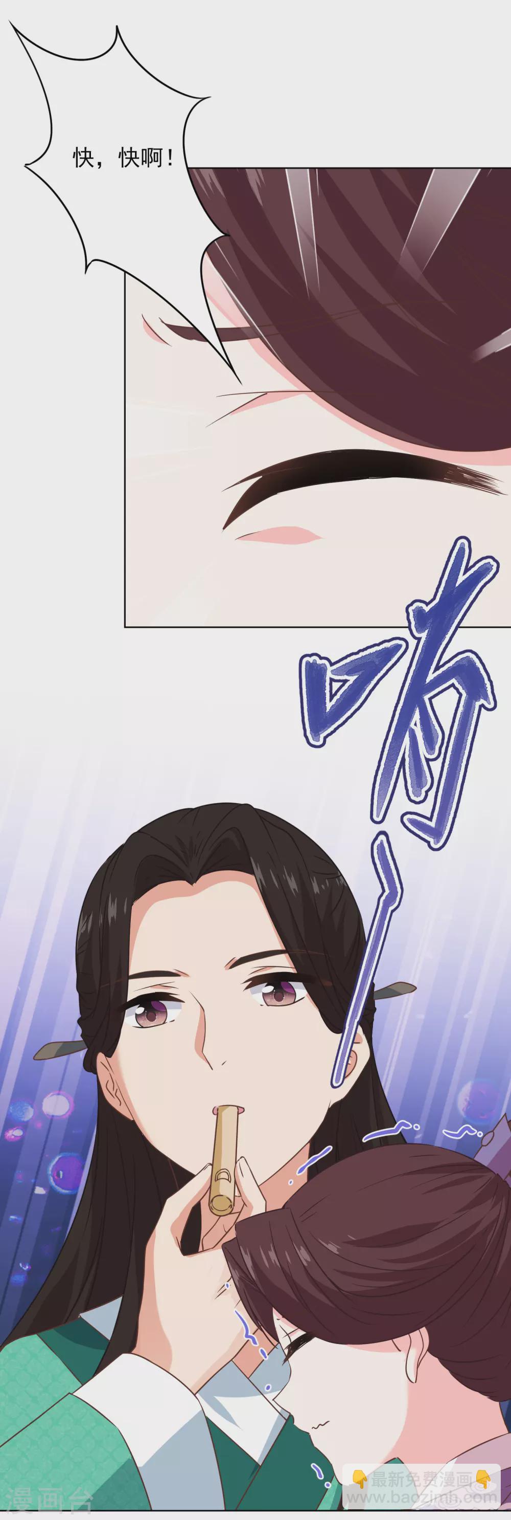第288话 美女如猛兽20
