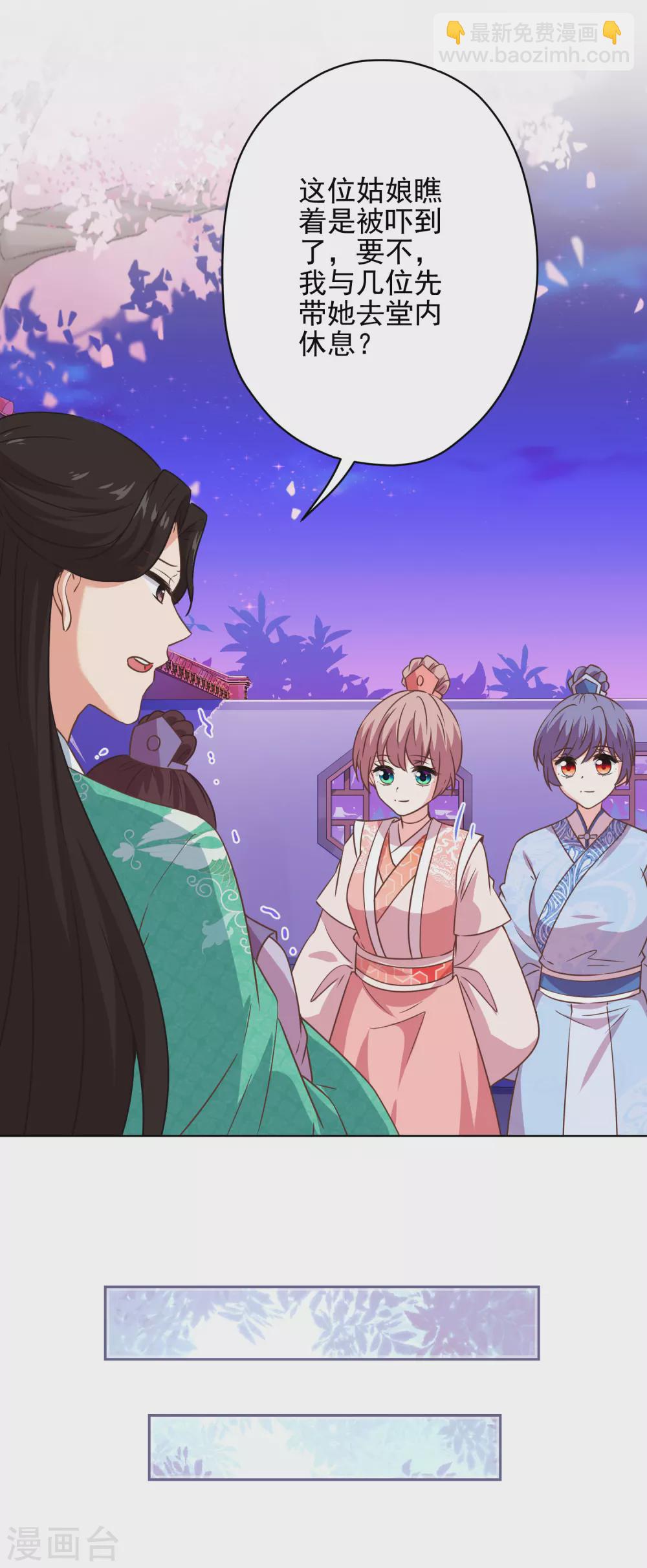 第288话 美女如猛兽23