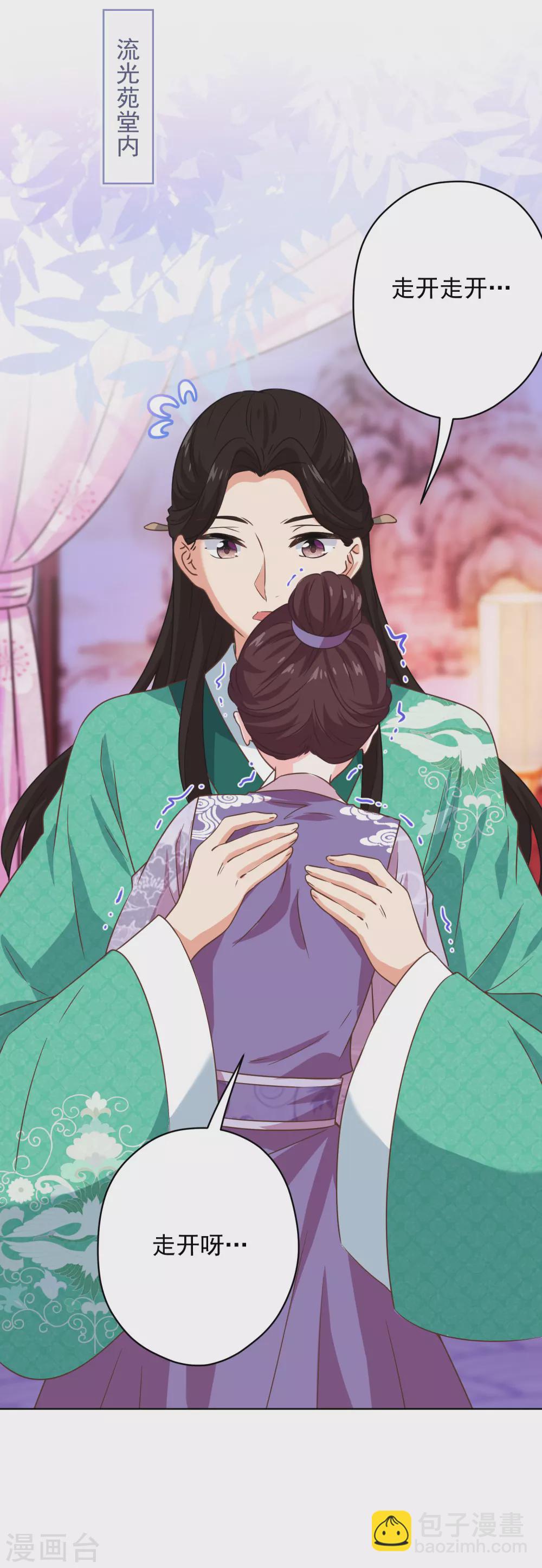 第288话 美女如猛兽24